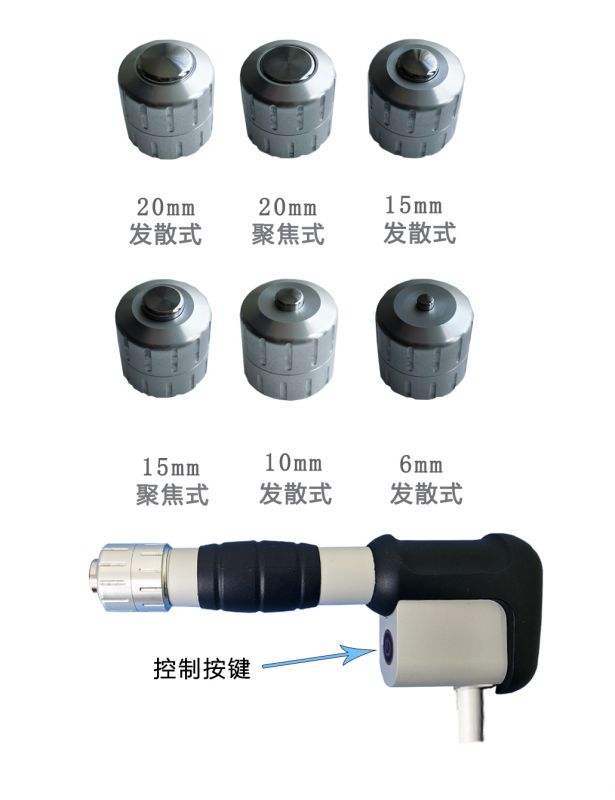 沖擊波手柄